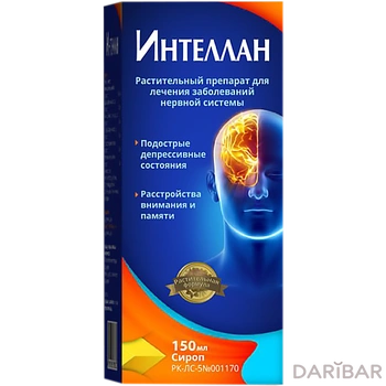 Интеллан 150 мл сироп