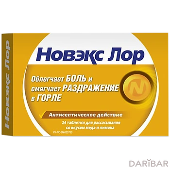 Новэкс лор мед лимон таблетки № 24