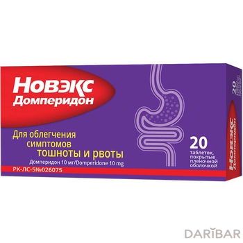 Новэкс домперидон таблетки № 20