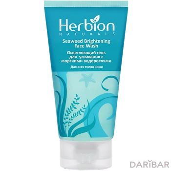 Herbion осветляющий гель для умывания с морскими водорослями для всех типов кожи 100 мл