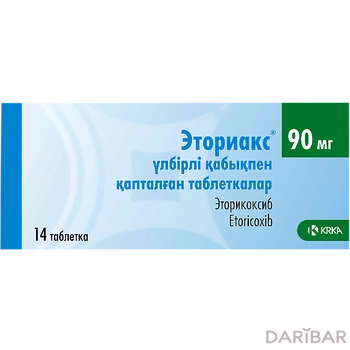 Эториакс 90 мг таблетки № 14