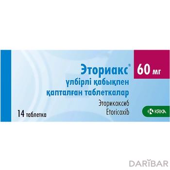 Эториакс 60 мг таблетки № 14