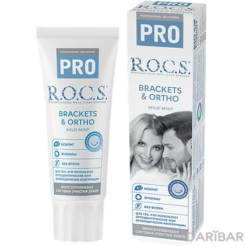 R.O.C.S PRO Brackets&Ortho Зубная паста 74 г