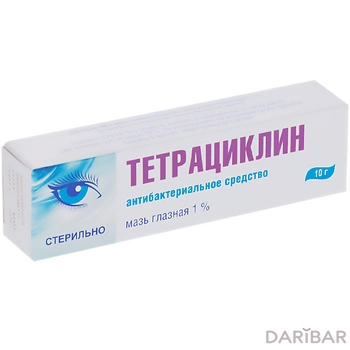 Тетрациклиновая мазь 1% 10 г глазные