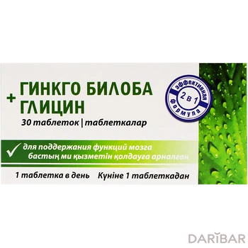 Гинкго билоба+глицин таблетки № 30