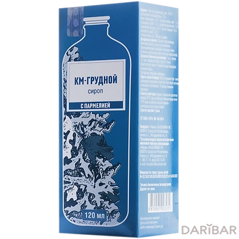 КМ Грудной сироп с пармелией 120 мл