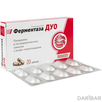 Ферментаза Дуо № 20 капсулы
