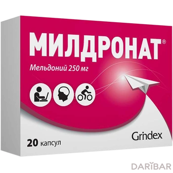 Милдронат 250 мг капсулы № 20