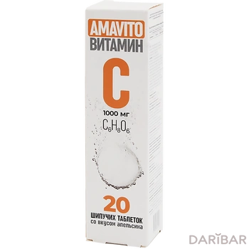 Витамин С AMAVITO 1000 мг № 20 таблетки шипучие