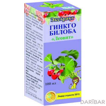 Гинкго Билоба экстракт 100,0
