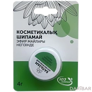 103 помощь Бальзам косметический для тела на основе эфирный масел