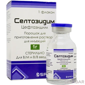 Селтозидим 1 г флакон № 10