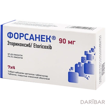 Форсанек 90 мг таблетки, покрытые оболочкой № 28