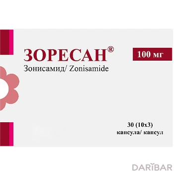 Зоресан 100 мг № 30 капсулы