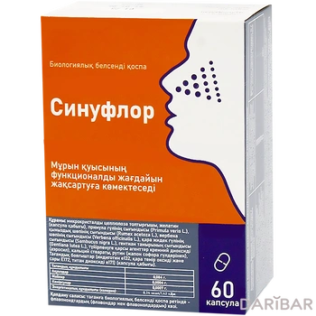 Синуфлор капсулы № 60