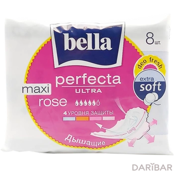 Прокл Bella perfecta Ultra Maxi ROSE № 8 шт