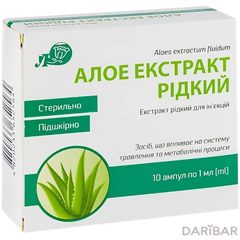 Алоэ экстракт жидкий 1 мл № 10 Лубныфарм
