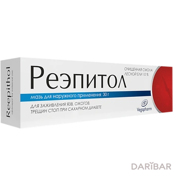 Ре-Эпитол мазь 30 г