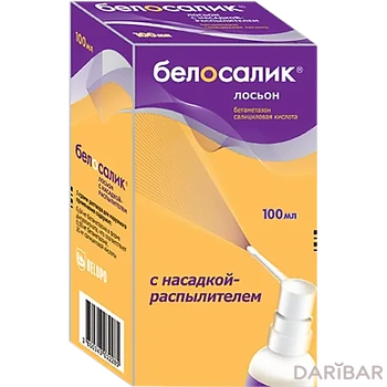 Белосалик спрей 100 мл