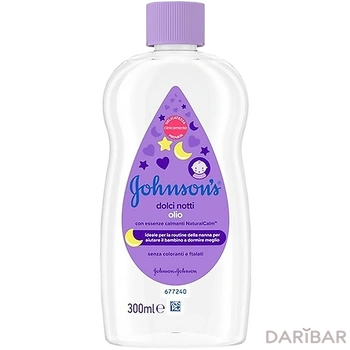 JOHNSONS BABY Масло детское перед сном 300 мл