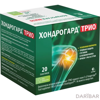 Хондрогард ТРИО порошок со вкусом апельсина пакеты-саше массой 6 г 20 шт