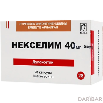 Некселим 40 мг 28 капсул
