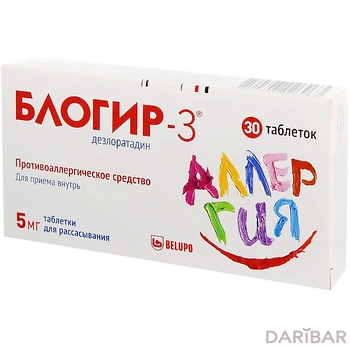 Блогир-3 5 мг лингв таблетки № 30