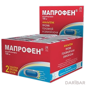 Мапрофен 100 мг таблетки № 60