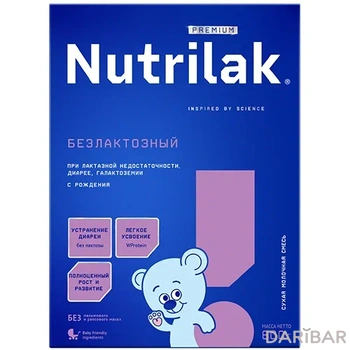 Смесь Nutrilak безлактозная 600 г
