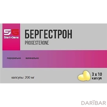 Бергестрон 200 мг капсулы № 30