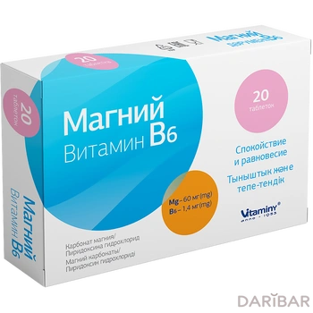 Магний витамин B6 таблетки № 20