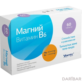Магний витамин в6 таблетки № 60