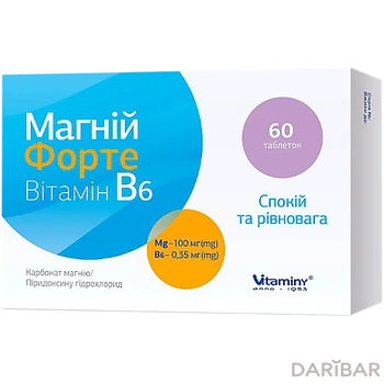 Магний форте витамин в6 таблетки № 60