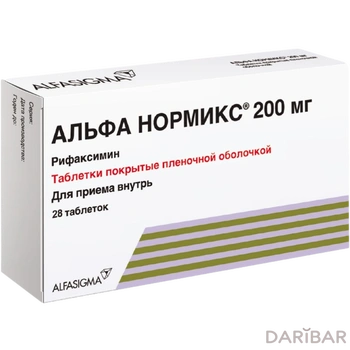 Альфа Нормикс таблетки № 28