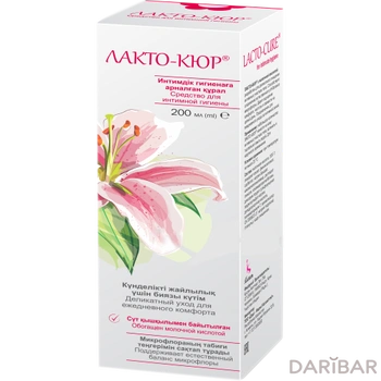 Лакто-кюр ср-во для интимной гигиены 200 мл