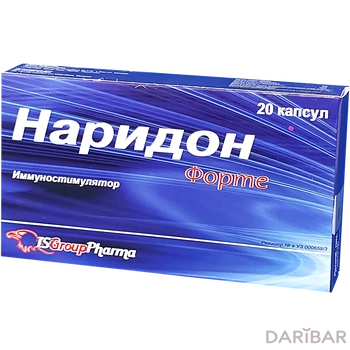 Наридон форте капсулы № 20