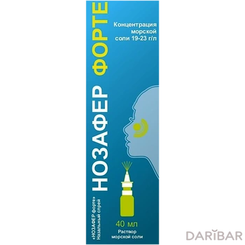 Нозафер Форте назальный спрей 40 мл флакон