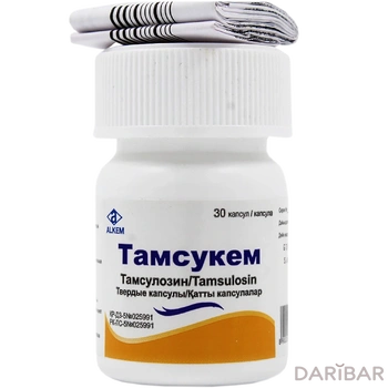 Тамсукем капсулы № 30