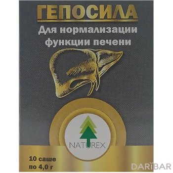 Гепосила саше порошок 4 г № 20