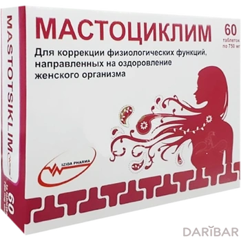 Мастоциклим № 60 таблетки