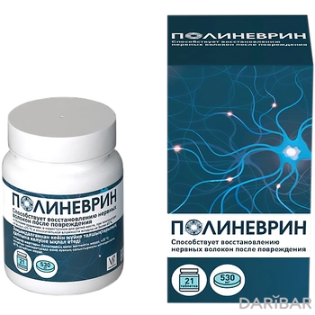Полиневрин таблетки № 21