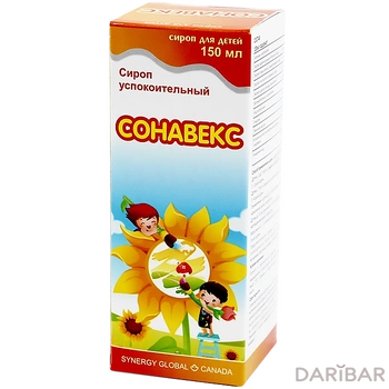 Сонавекс сироп успокаительный 150 мл