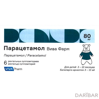 Парацетамол Вива фарм 80 мг № 6 ректальные суп-и