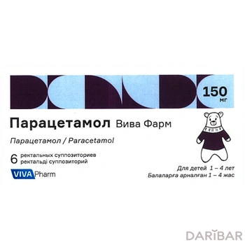 Парацетамол вива фарм 150 мг суппоз № 6