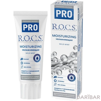 Паста зубная PRO защита и увлажнение moisturizing 74гр