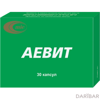 Аевит МИК 170 мг № 30 капсулы