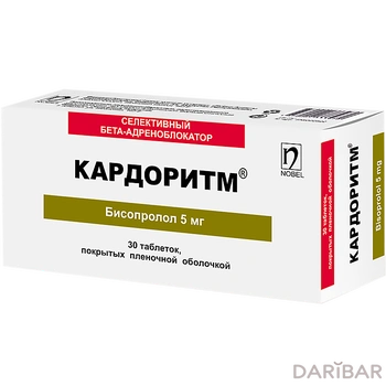 Кардоритм 5 мг таблетки № 30