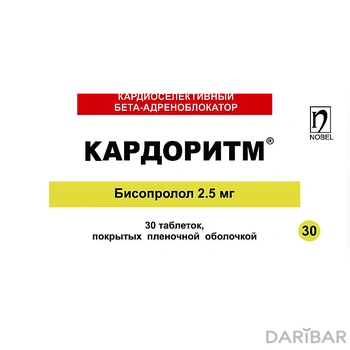 Кардоритм 2,5 мг таблетки № 30