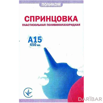 Спринцовка пластизольная № 15 400 мл