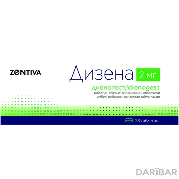 Дизена 2 мг таблетки № 28